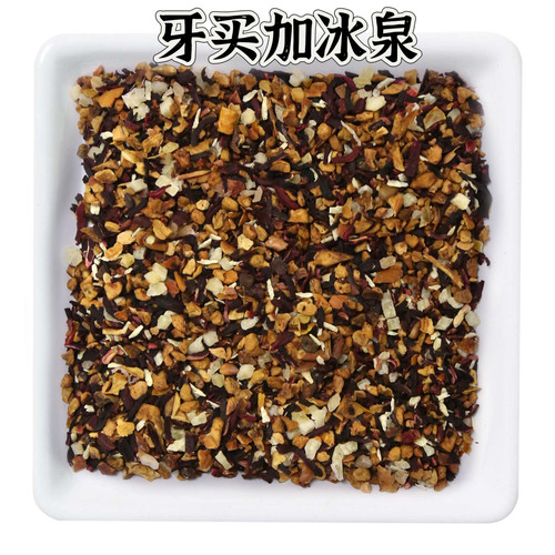 兔子威廉蜜瓜青提马黛/牙买加冰泉/白桃乌龙简装1罐50g拍3送1冷泡 - 图0