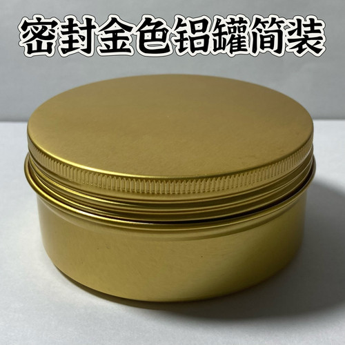 兔子威廉蜜瓜青提马黛/牙买加冰泉/白桃乌龙简装1罐50g拍3送1冷泡 - 图2
