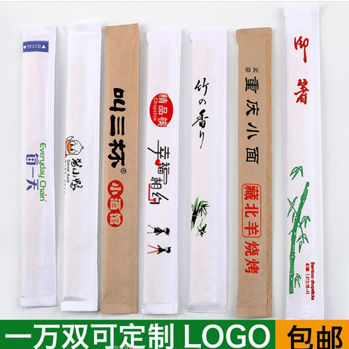 独立牛皮纸包装一次性竹筷子环保卫生筷子连体筷可印刷定制方便筷 - 图1