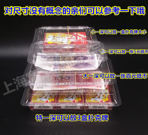 一次性寿司盒透明打包盒肉卷盒生鲜蔬菜包装盒长方食品带盖果蔬盒 - 图1