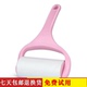 review máy cắt lông xù Con lăn dính keo dính bóng lông gia dụng Bàn chải dính giấy lau chùi bụi bẩn quần áo Bàn chải lăn có thể bị rách. - Hệ thống giá giặt Máy cắt lông xù công nghiệp Hệ thống giá giặt