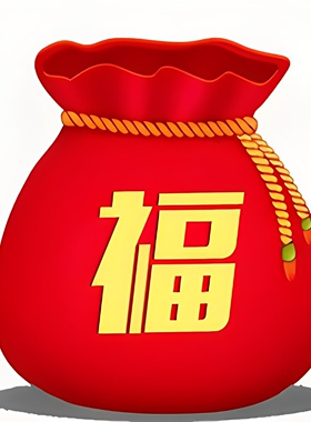 淘宝直播点淘直播福利