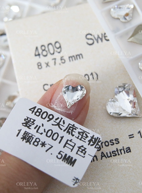 尖底歪桃爱心001白色8*7.5MM迷你