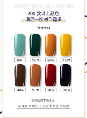 正品leafgel美甲甲油胶大地色系