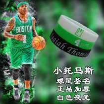 Basketball stars Little Thomas Signature James Cosby Averson hands Ring luminous basketball Silicone Sports Wristband