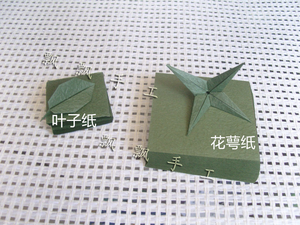 折川崎玫瑰花叶子花萼纸手工DIY折纸材料军绿手揉纸酒杯玫瑰叶子,淘宝优惠券,粉丝福利购,淘宝优惠卷
