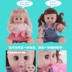 Chơi Nhà mô phỏng Xe đẩy Trẻ em Đồ chơi Bàn là Xe đẩy Búp bê Nói chuyện Uống nước Công chúa Barbie - Đồ chơi gia đình đồ chơi điều khiển từ xa Đồ chơi gia đình