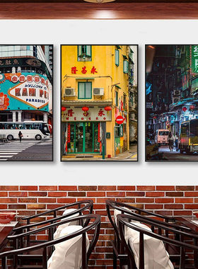 澳门街景装饰画大三巴风景甜品店冰室茶楼挂画葡菜餐厅港式壁画