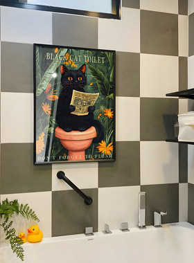 ZOYART可爱小黑猫马桶拉屎创意装饰画浴室化妆室防水挂画厕所画