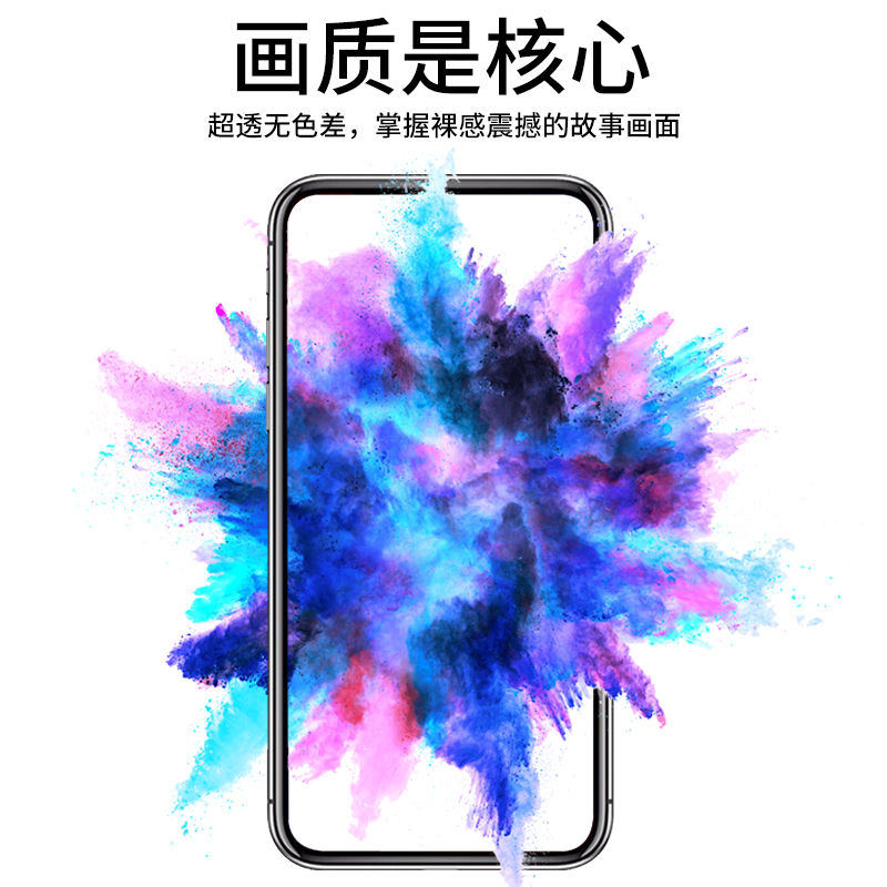 适用华为nova2钢化膜nova2s手机膜贴膜nova2plus全屏覆盖抗蓝光高清防摔爆玻璃膜水凝膜 - 图2