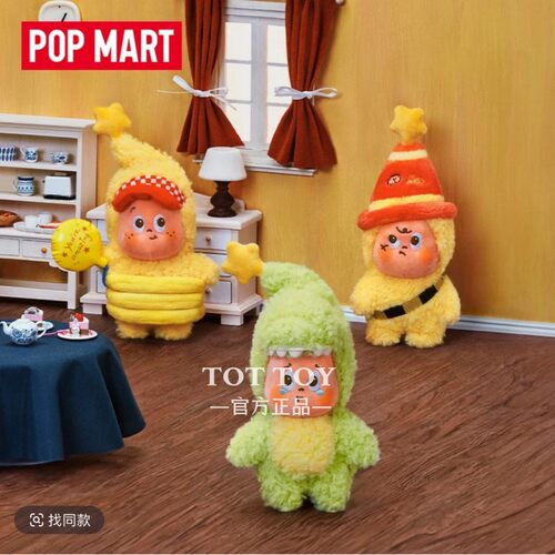 POPMART泡泡玛特123！星星人系列毛绒挂件盲盒包挂钥匙扣潮流礼物 - 图2