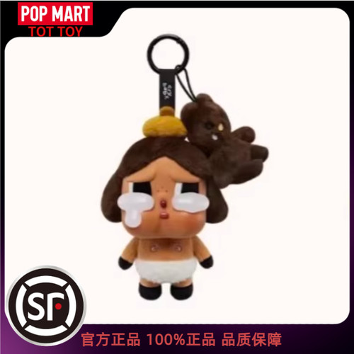 POPMART泡泡玛特CRYBABY眼泪工厂系列哭娃搪胶脸毛绒盲盒挂件包挂 - 图3