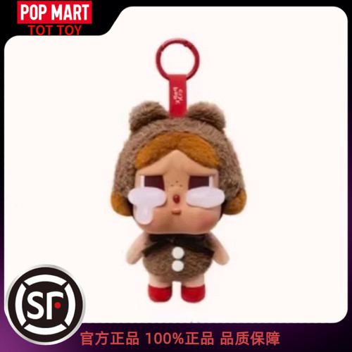 POPMART泡泡玛特CRYBABY眼泪工厂系列哭娃搪胶脸毛绒盲盒挂件包挂 - 图1