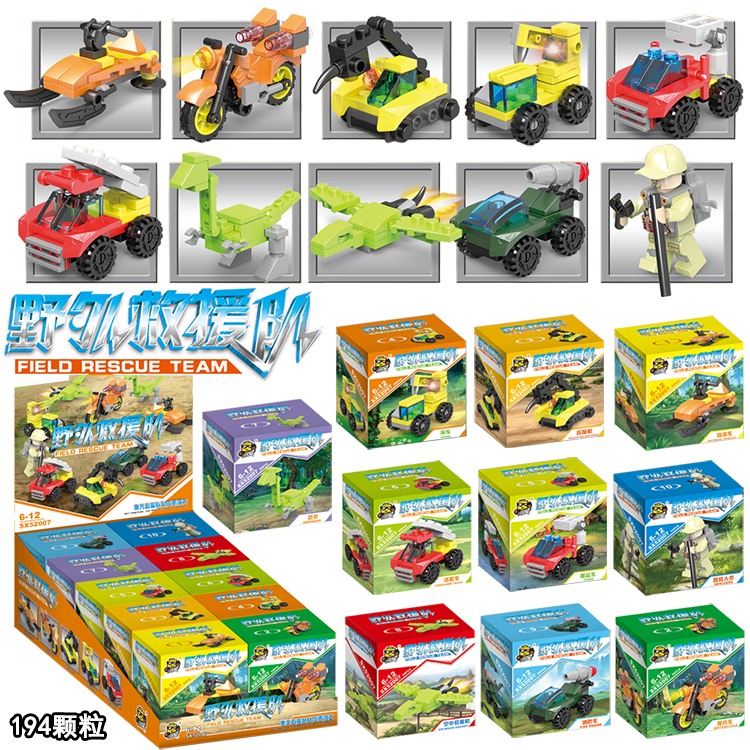 拼装小积木男女孩乐儿童高益智力玩具车迷你组装小颗粒小盒礼品,淘宝优惠券,粉丝福利购,淘宝优惠卷