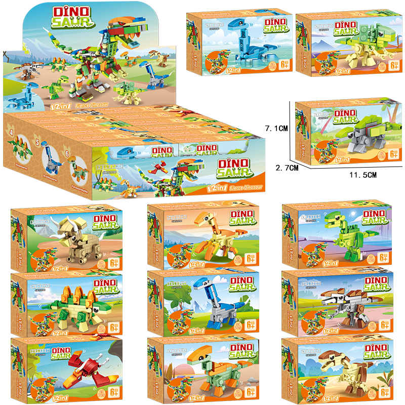 儿童益智力积木男女孩玩具小颗粒盒装恐龙拼装霸王龙海洋动物模型 - 图2