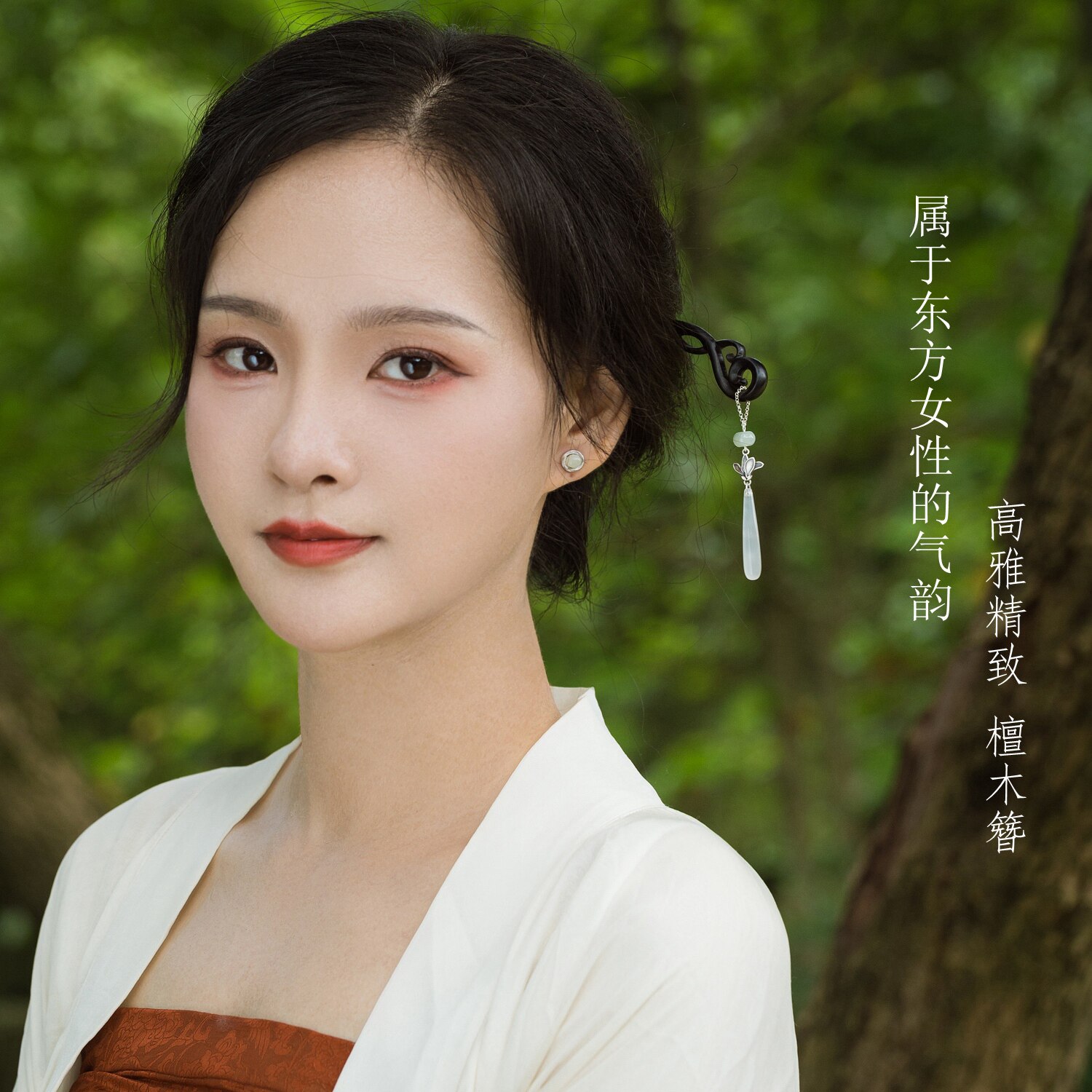 【如梦令】925银天然玛瑙玉石坠高级茶服黑檀木玉兰流苏发簪步摇