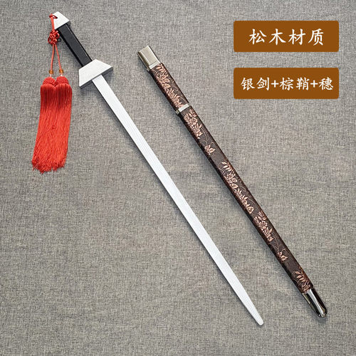 松木剑儿童玩具成人太极武术训练表演拍照汉服COS道具学校未开刃 - 图3