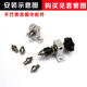 Woodworking small lathe thimble accessories Buddhist bead lathe DIY rotary movable thimble Bodhi olive tail seat 8mm handle diameter
