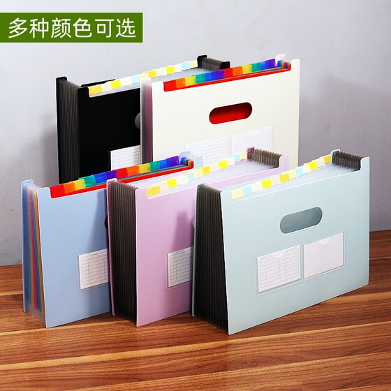 Plastic multi-layer standing accordion folder telescopic customization