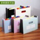Plastic multi-layer standing accordion folder telescopic customization