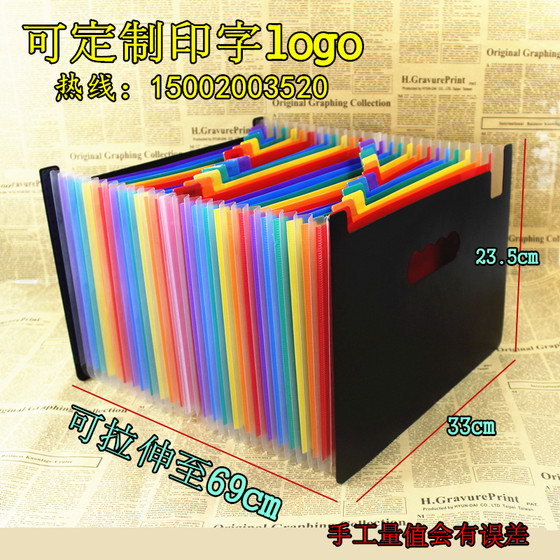 Pp folder multi-layer classification file box