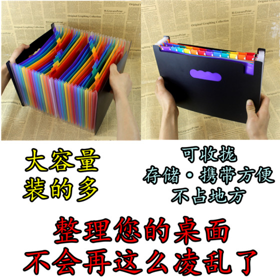 Pp folder multi-layer classification file box