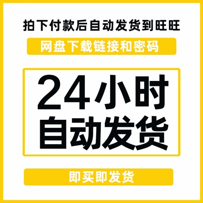 炒股养家心法实战交割单详解股票视频课程教程战法解析短线交易-图2