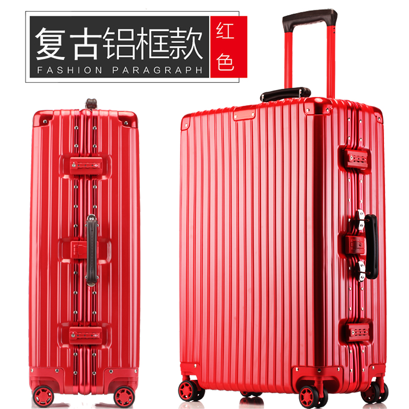 大紅色婚慶鋁框拉桿箱20登機箱子24寸26行李箱旅行箱結婚箱陪嫁箱