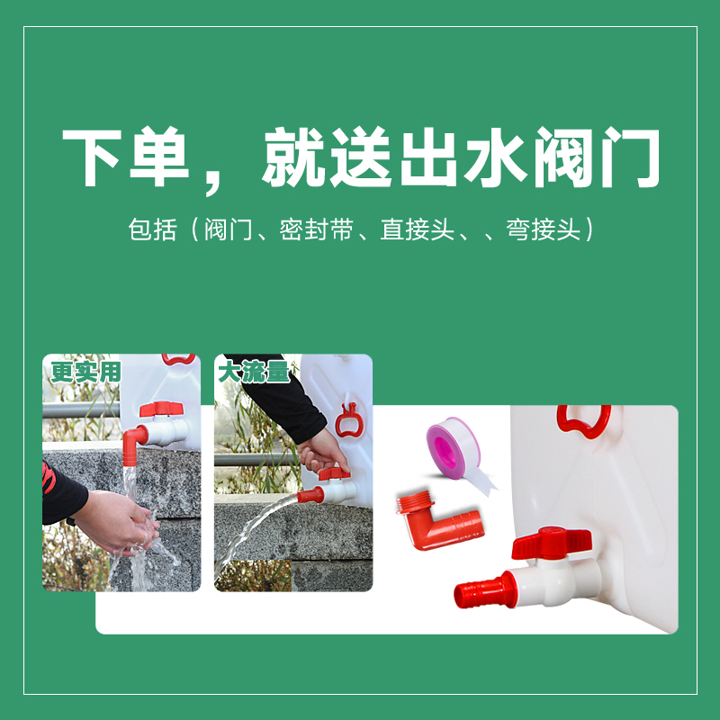 全新纯原料加大加厚带盖塑料桶储水桶1-5T卧式圆形水箱水塔蓄水罐 - 图0