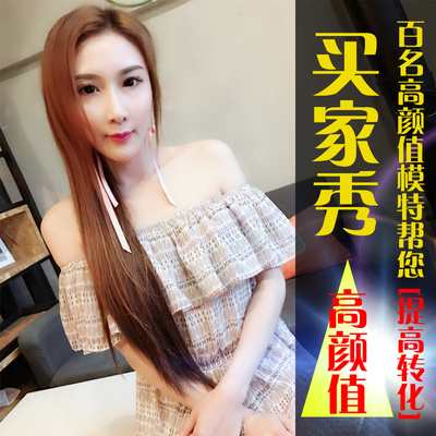 模特淘宝买家秀拍摄女装女鞋包包网拍评价主图视频秀网红自拍摄影
