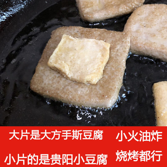 Hand-shredded tofu comes with dipping sauce and small tofu wrapped in milk