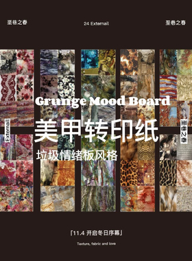 垩巷之春 美甲钢板转印印花板蕾丝面料法式转印纸美甲硅胶印章