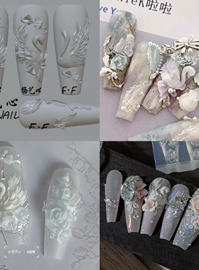 杨艺心枫枫美甲模具钢板新中式美甲雕花工具美甲饰品合集 模具胶