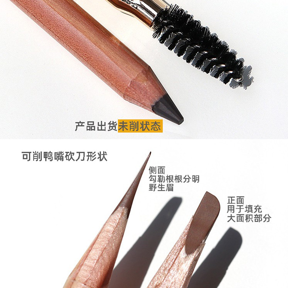 千艺双头眉笔化妆师专用防水防汗不脱色自然持久不晕妆眼线笔铅笔,淘宝优惠券,粉丝福利购,淘宝优惠卷