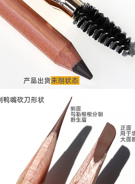 QYPRO千艺眉笔！木杆线条眉推荐