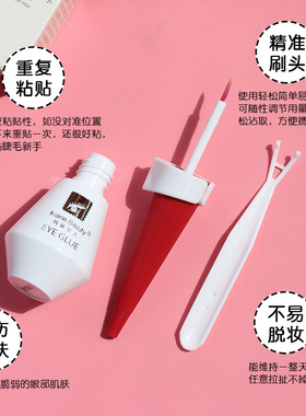 玛丽佳人小红帽胶水黑色白色