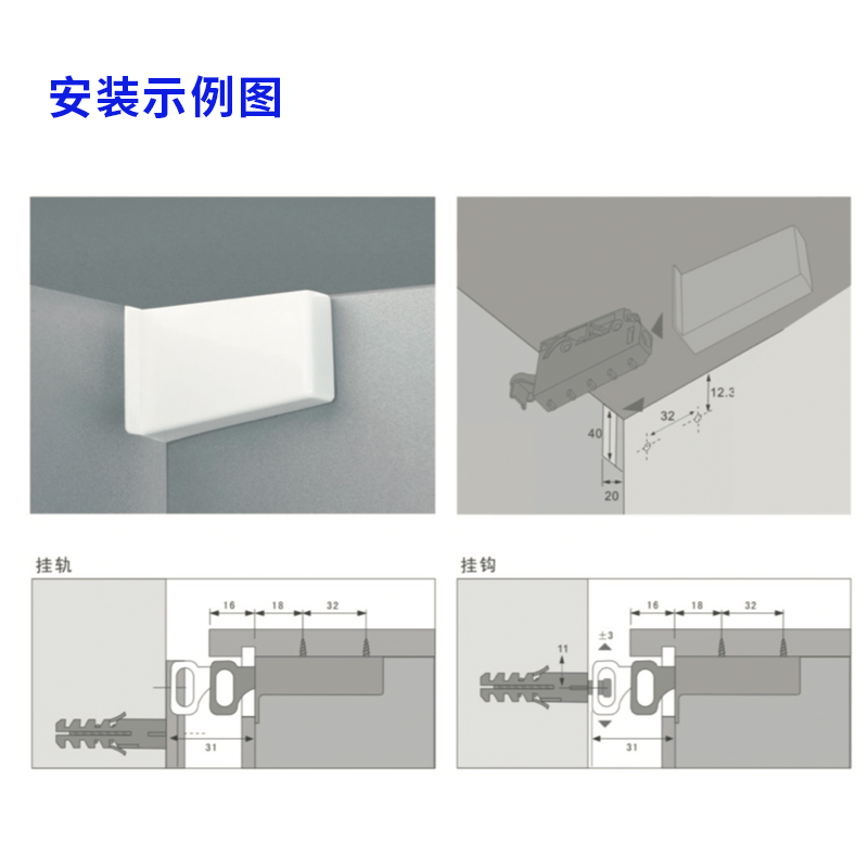 ABS明装金属重型厨柜橱柜吊柜吊码挂码五金配件带装饰盖挂件100kg