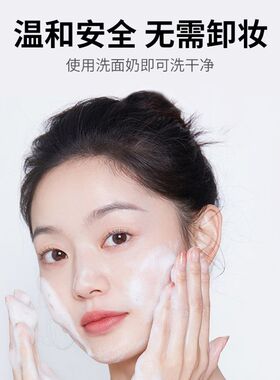 中国MAGEC遮瑕提亮面霜所有肤质