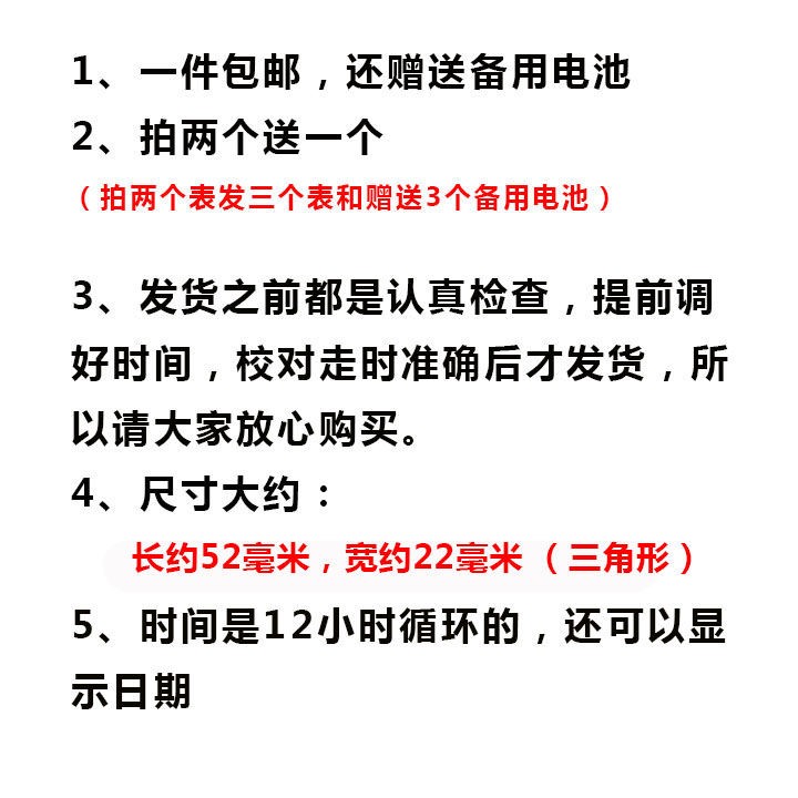 迷你时间表学生考试专用电子表桌面时钟夜光表钟便携钥匙扣小挂表-图0