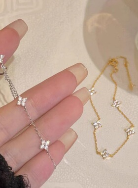 法式满天星四叶草花朵手链镶钻锆石轻奢高端小众级感气质百搭名媛