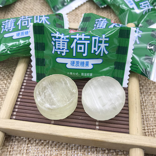正宗马大姐薄荷味硬糖清凉餐饮火锅店摆盘蓝色超凉薄荷糖果老牌子 - 图0
