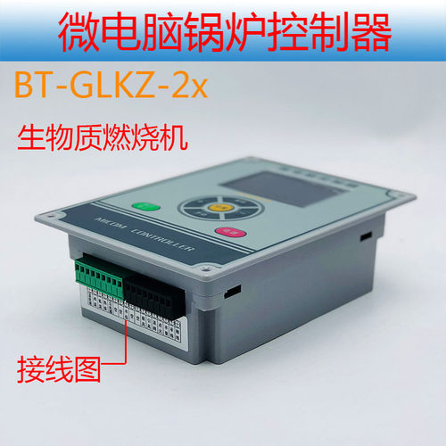 锅炉控制器 微电脑控制器 BT-GLKZ-2X 生物炉控制器 水位控制 - 图0