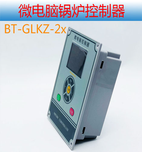 锅炉控制器 微电脑控制器 BT-GLKZ-2X 生物炉控制器 水位控制 - 图1