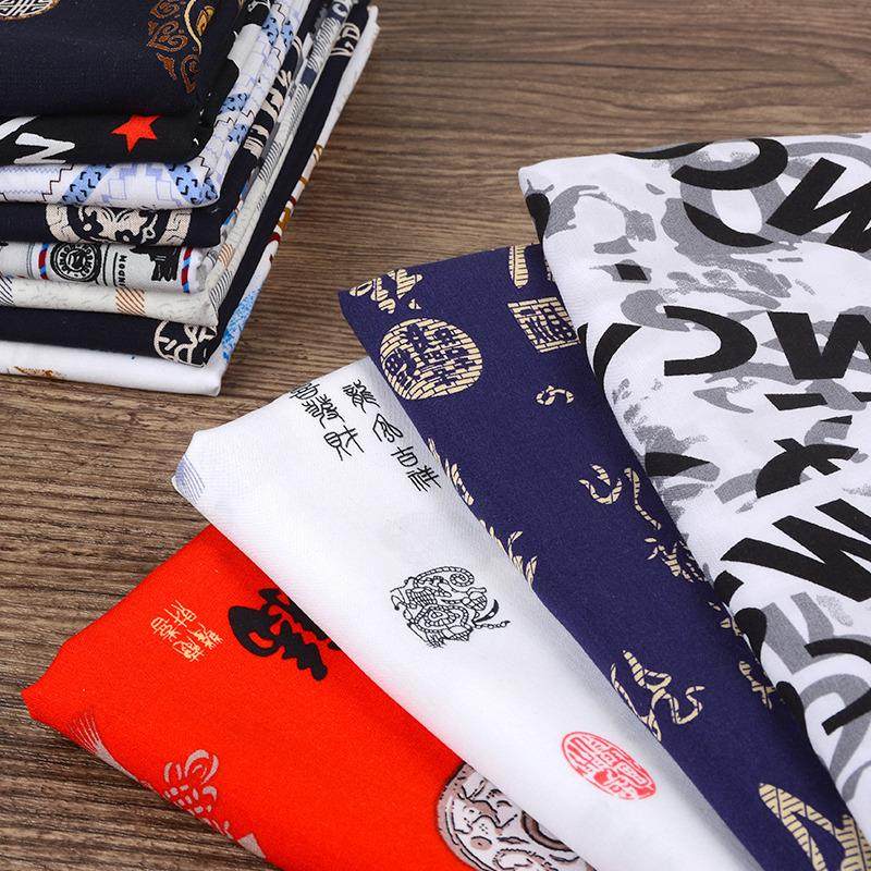 男士绵绸面料夏季男装棉绸家居服睡衣短袖短裤人造棉服装布料,淘宝优惠券,粉丝福利购,淘宝优惠卷