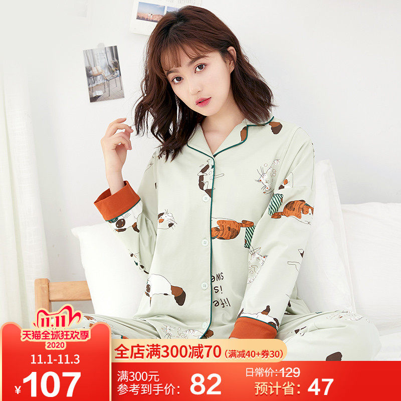 月子服纯棉产后秋冬季11月份睡衣 pinkpanda家居服套装