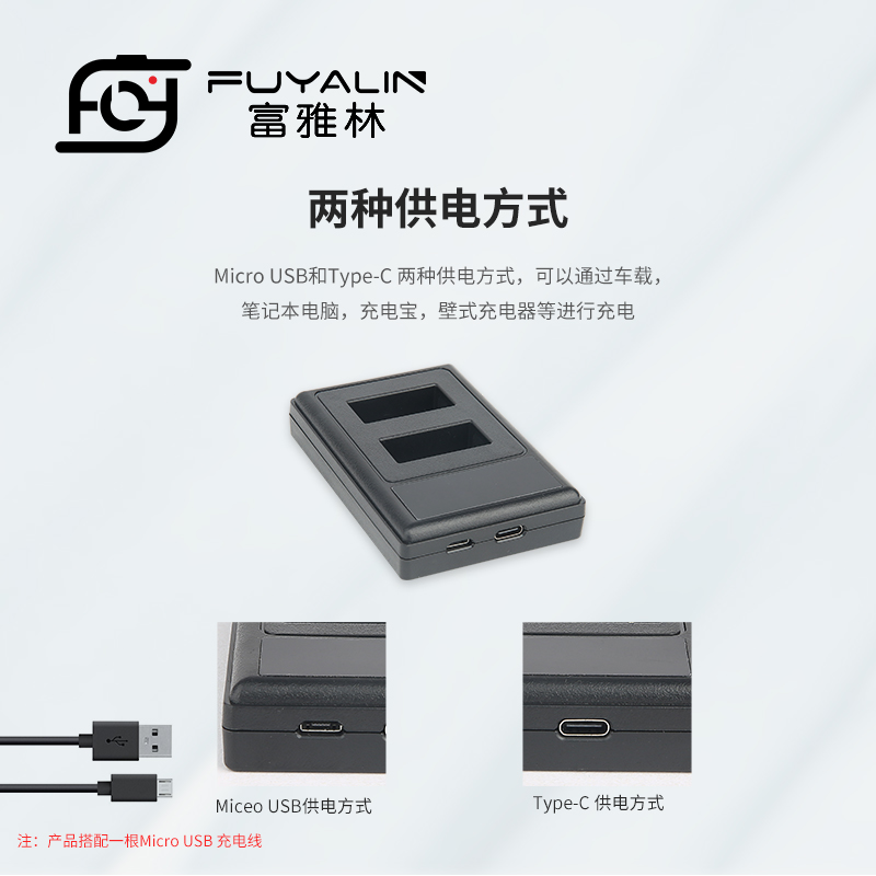 EN-EL20电池充电器适用尼康微单A J1 J2 J3 AW1 S1 J4 S2 双充 - 图0