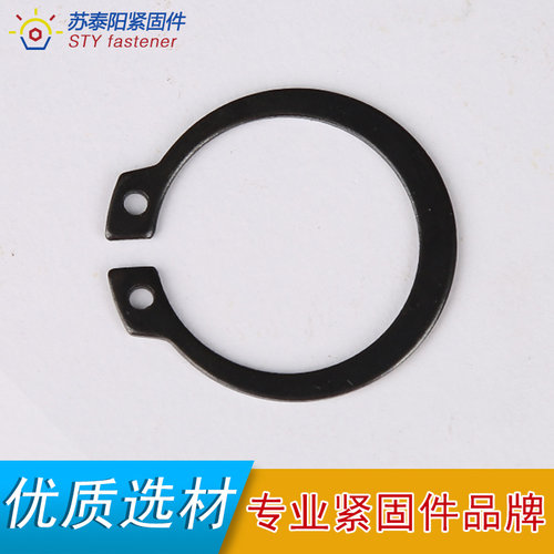 65锰钢 轴用/孔用挡圈 内/外卡簧 C型卡簧 ￠3~￠30（100只/包） - 图1