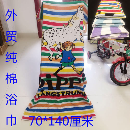 Foreign trade inventory striped cartoon cotton bath towel children pippi soft absorbent student home soft and cute