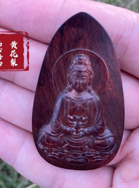 晶心海南黄花梨紫油梨野生老料保真海黄霸王岭土埋料收藏重器包邮