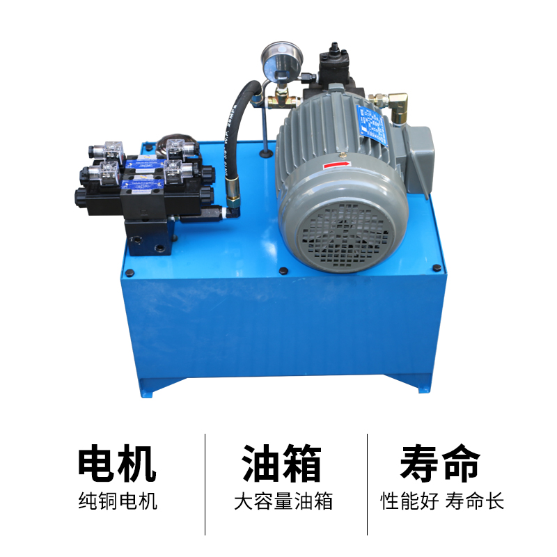 液压站，液压系统 油压站3HP/2.2KW电机配VP30/VP40高速+80L - 图2